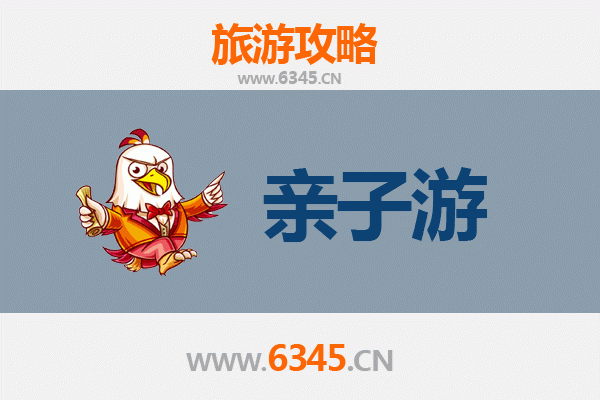昭通鲁甸亲子游攻略：探索自然与文化的家庭之旅