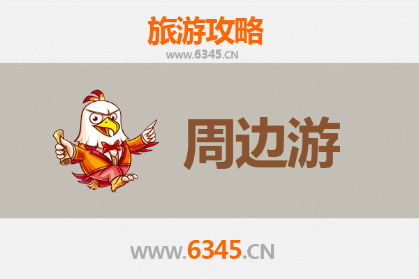 昭通鲁甸周边游全攻略：探秘滇东北的自然与人文宝藏