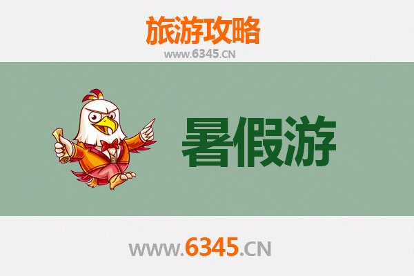 暑假探秘昭通鲁甸：避暑胜地与文化之旅全攻略
