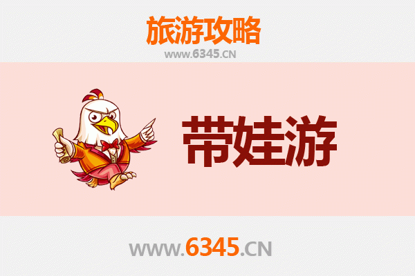 昭通鲁甸亲子游攻略：带娃探索自然与文化的宝藏地