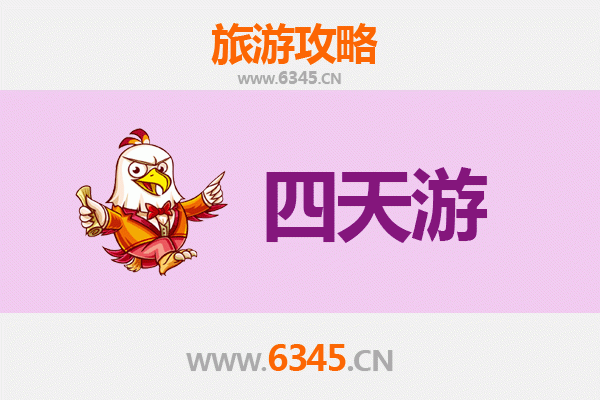 昭通鲁甸四天三夜深度游攻略：探索滇东北的自然与人文宝藏
