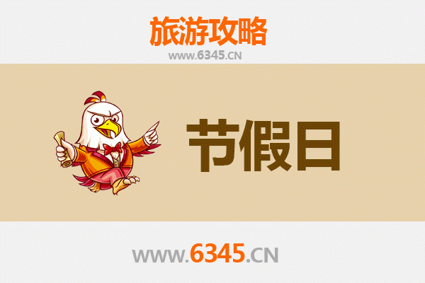 昭通鲁甸至承德避暑山庄旅游攻略：清凉一夏的皇家园林之旅