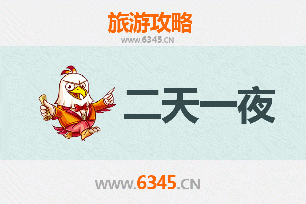 昭通鲁甸两天一夜深度游攻略：探索滇东北的自然与人文宝藏