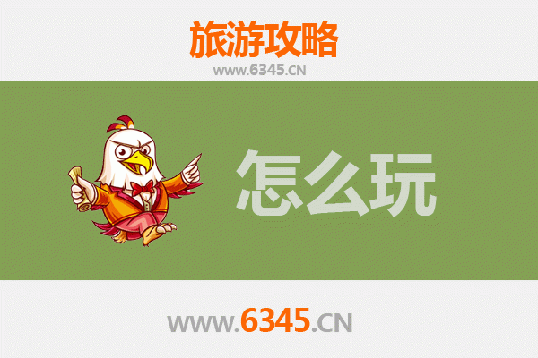 节假日畅游昭通鲁甸：自然奇观与人文风情的完美之旅