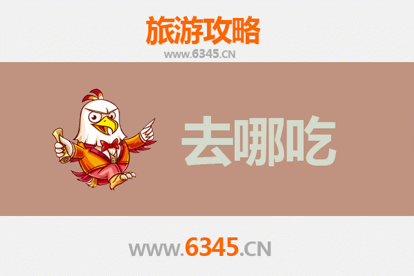 昭通鲁甸美食地图：品味滇东北特色菜品的终极攻略